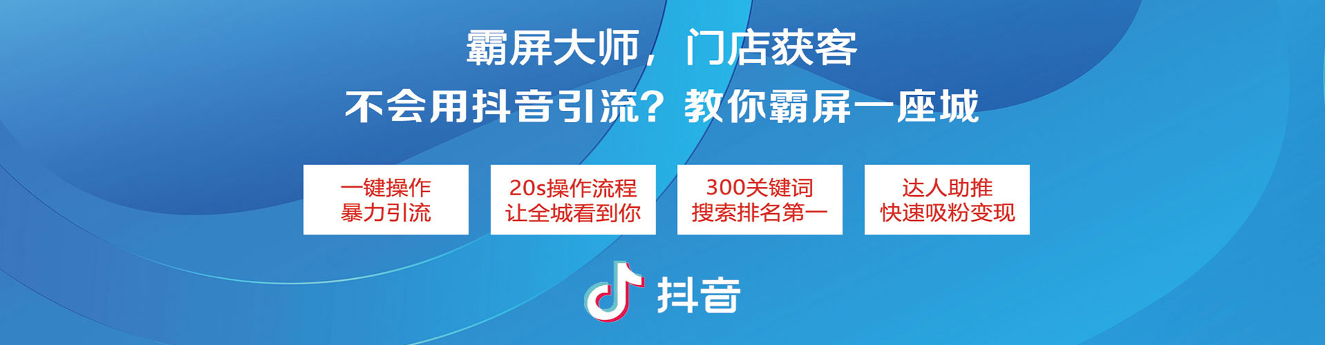屯门百度竞价