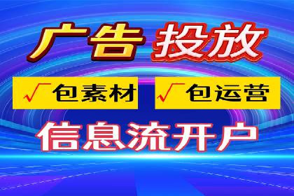 实战案例分享：SEM代运营机构助力企业营销
