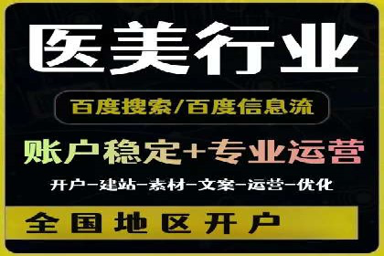深度解析百度竞价推广公司案例：如何精准触达目标用户