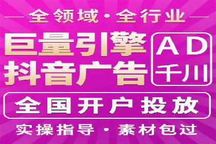 托管SEM竞价全解析：从入门到精通的实战案例