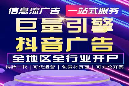 网络支付渠道开户返点揭秘